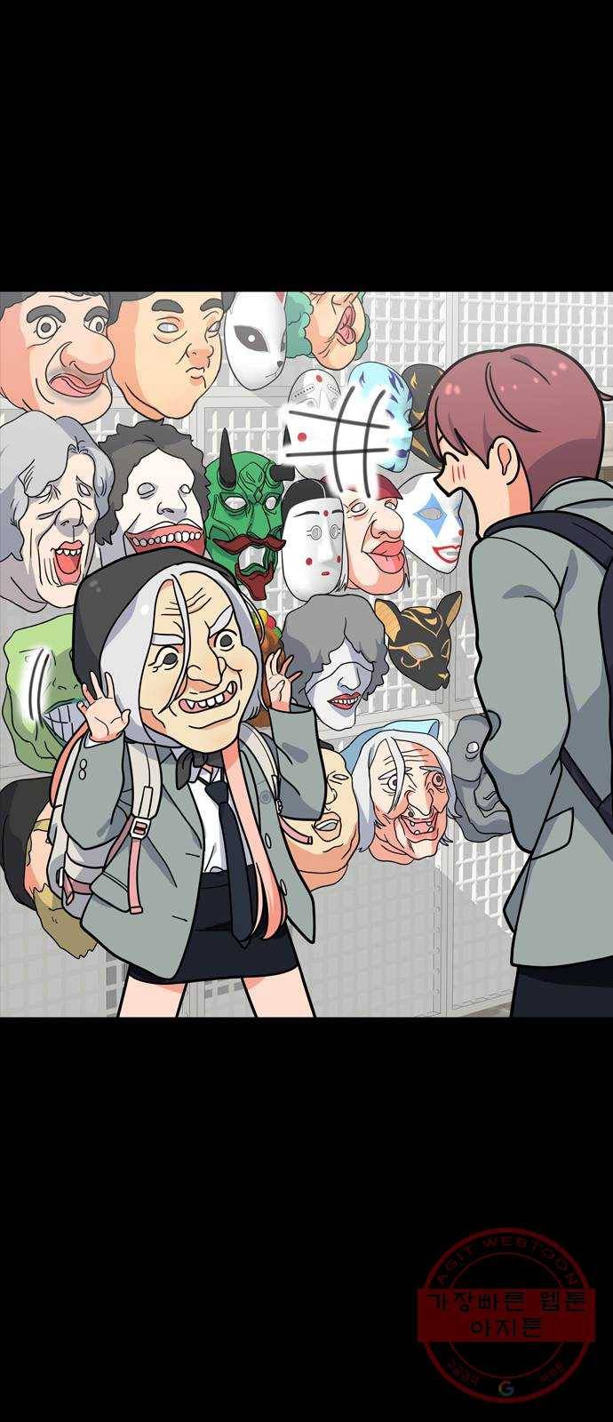 두근두근 연극부 마지막화. 피날레 135