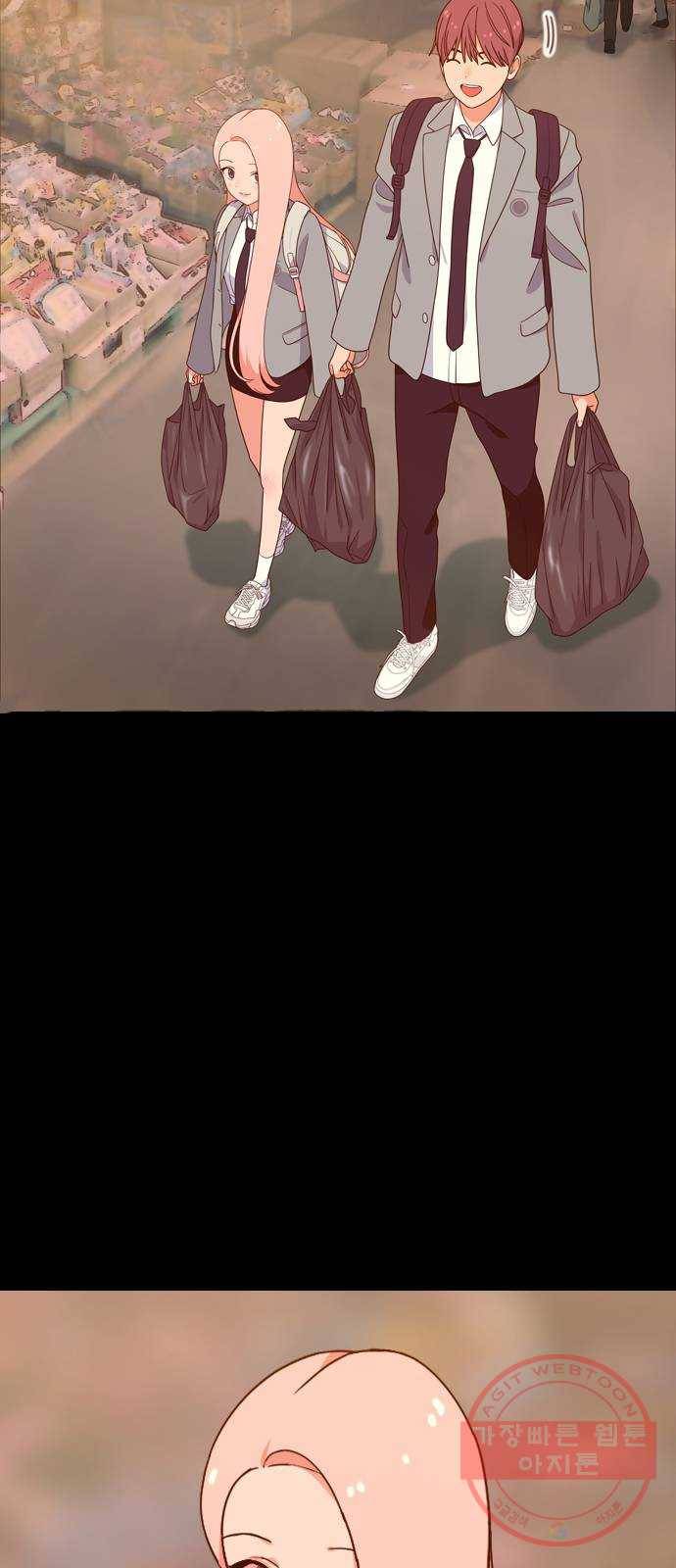 두근두근 연극부 마지막화. 피날레 137