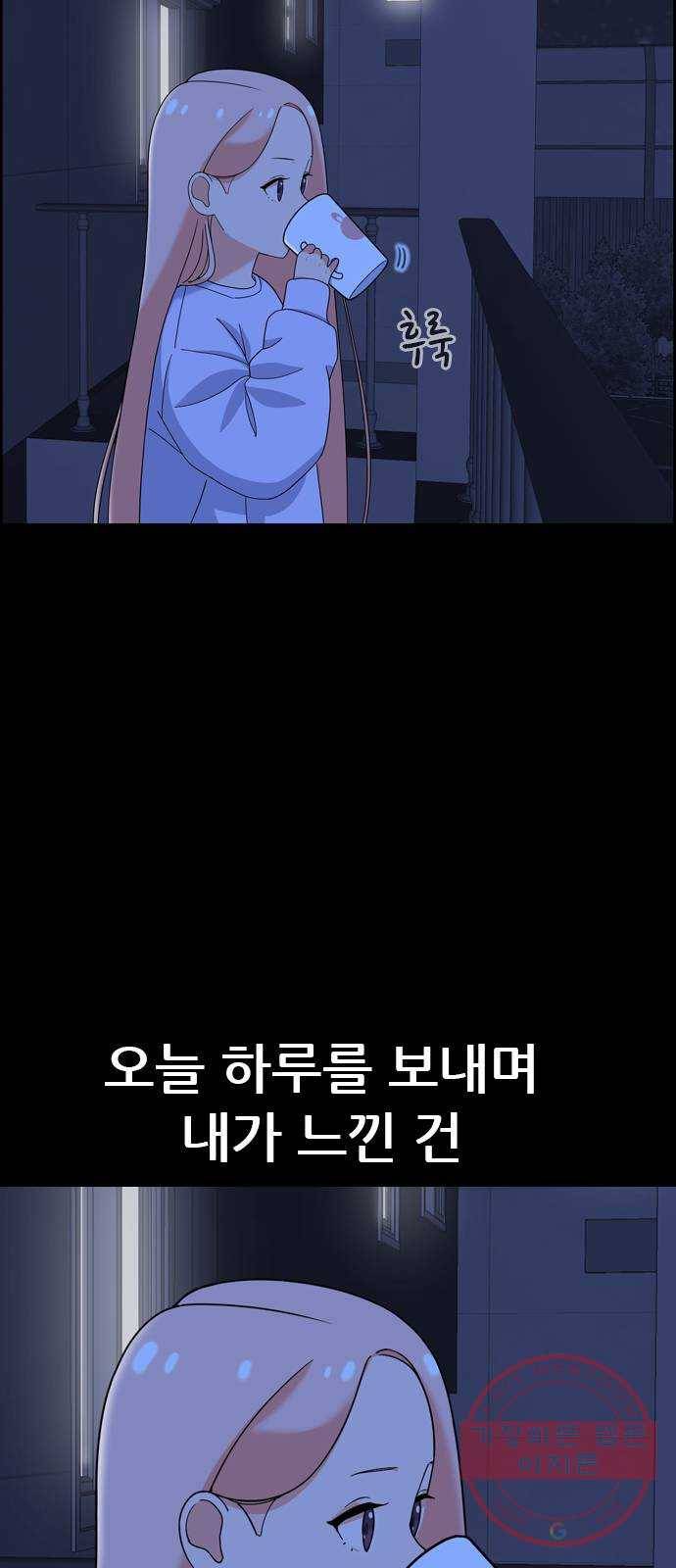 두근두근 연극부 마지막화. 피날레 141