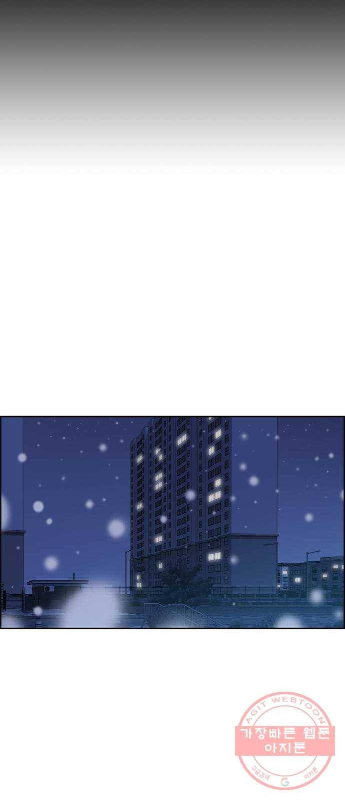 두근두근 연극부 마지막화. 피날레 162