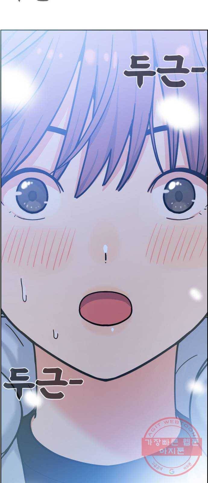 두근두근 연극부 마지막화. 피날레 176