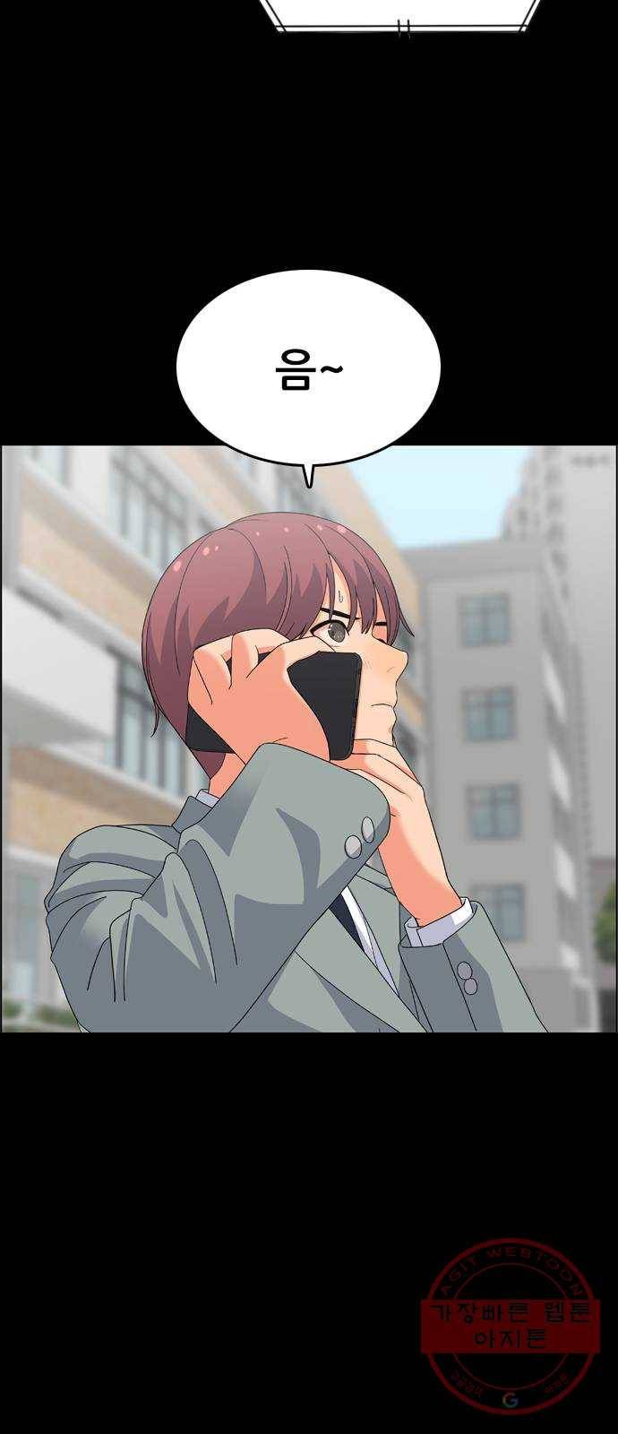 두근두근 연극부 마지막화. 피날레 184