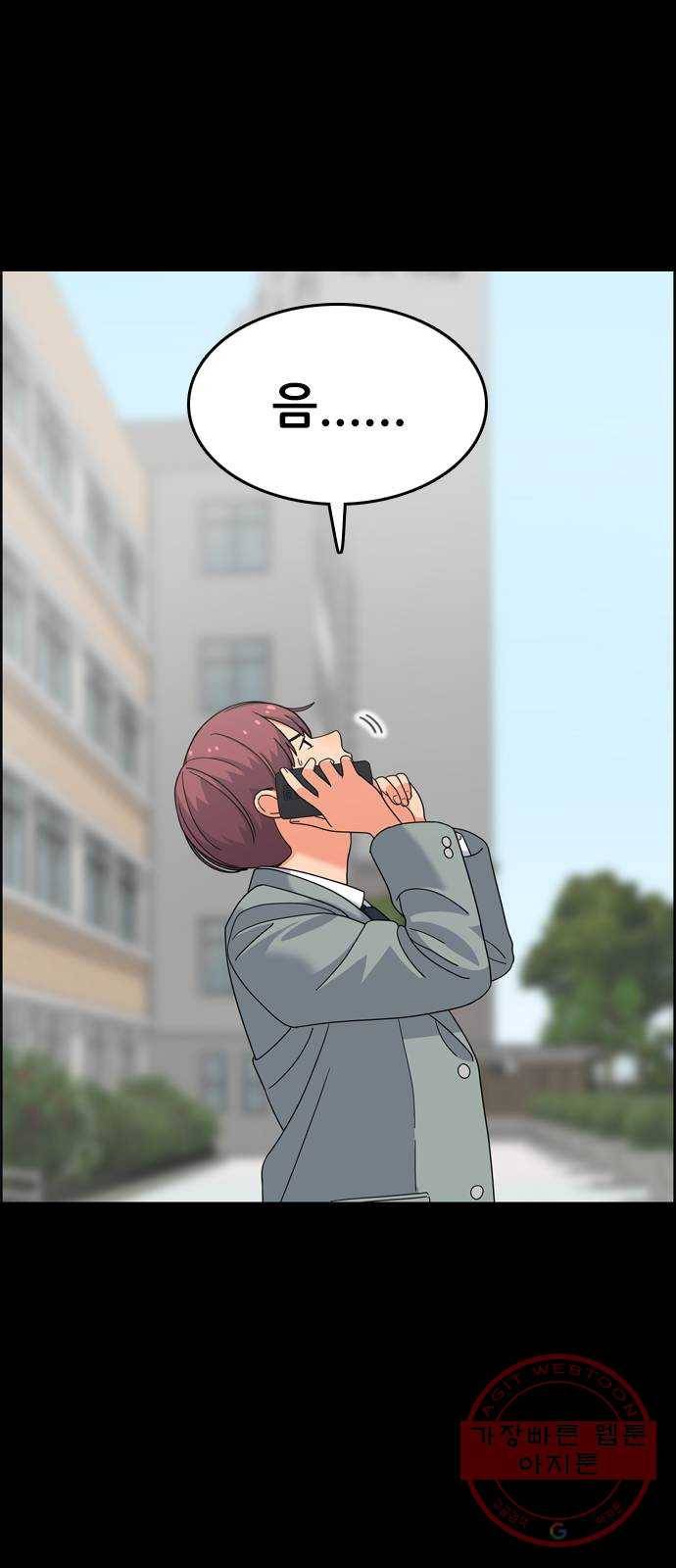 두근두근 연극부 마지막화. 피날레 185
