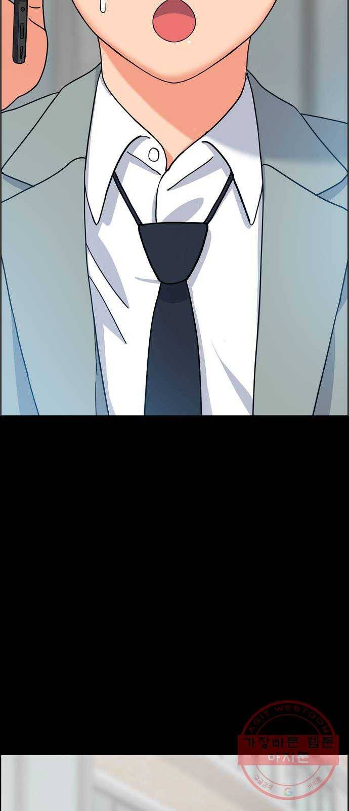 두근두근 연극부 마지막화. 피날레 187