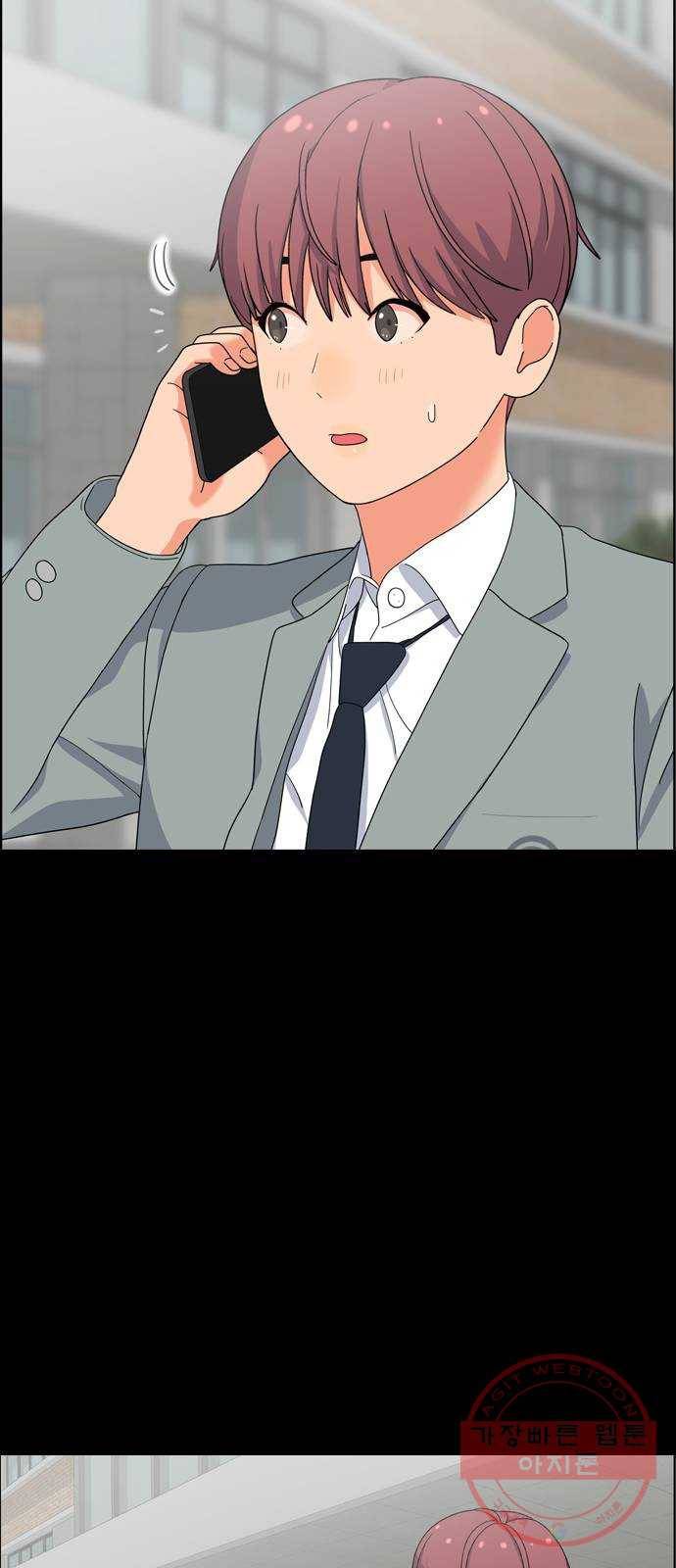 두근두근 연극부 마지막화. 피날레 188