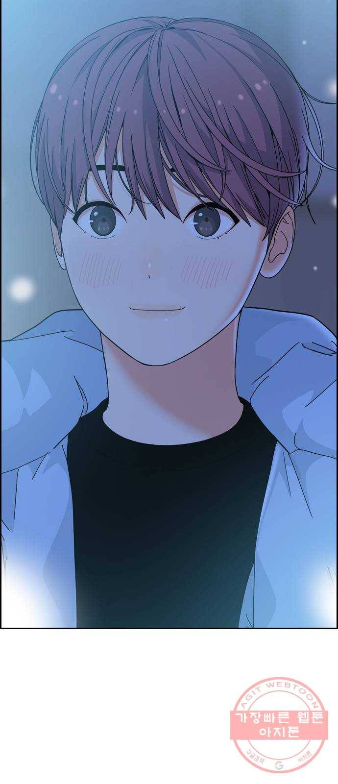 두근두근 연극부 마지막화. 피날레 194