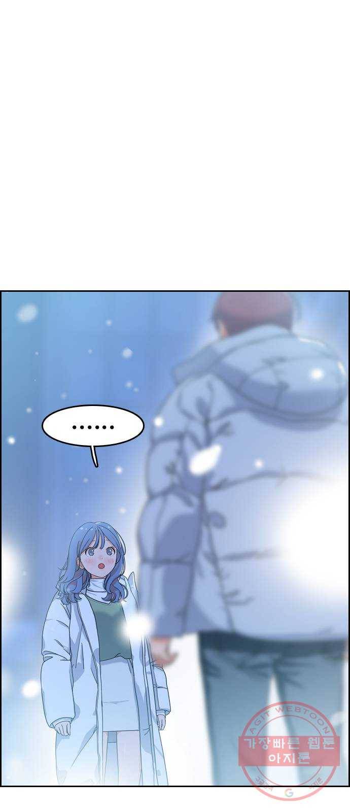 두근두근 연극부 마지막화. 피날레 195
