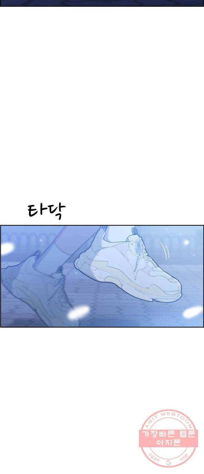 두근두근 연극부 마지막화. 피날레 208