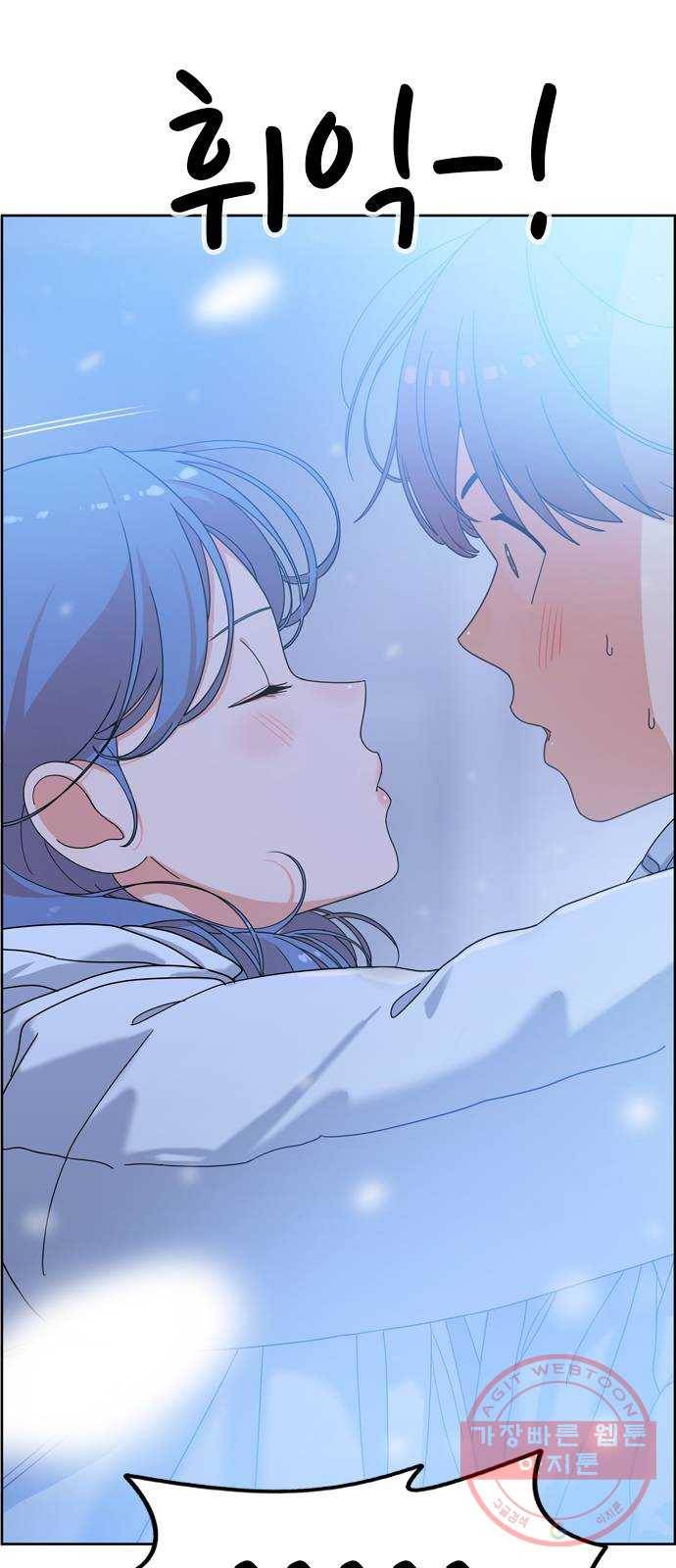 두근두근 연극부 마지막화. 피날레 209