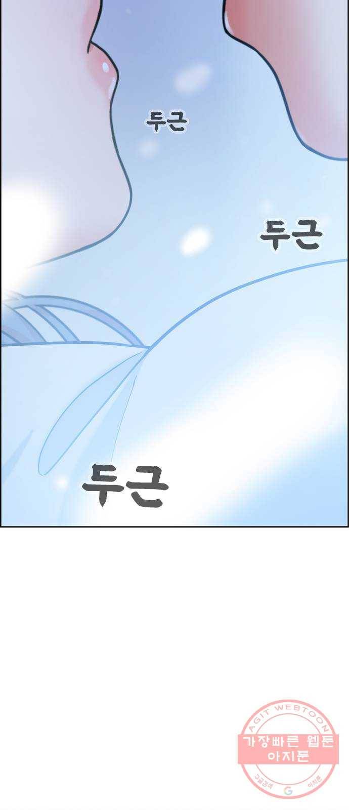 두근두근 연극부 마지막화. 피날레 211