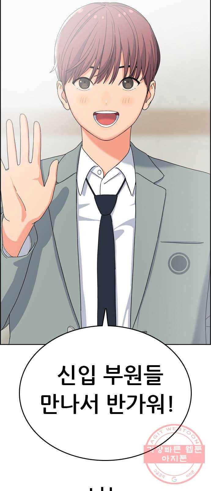 두근두근 연극부 마지막화. 피날레 228
