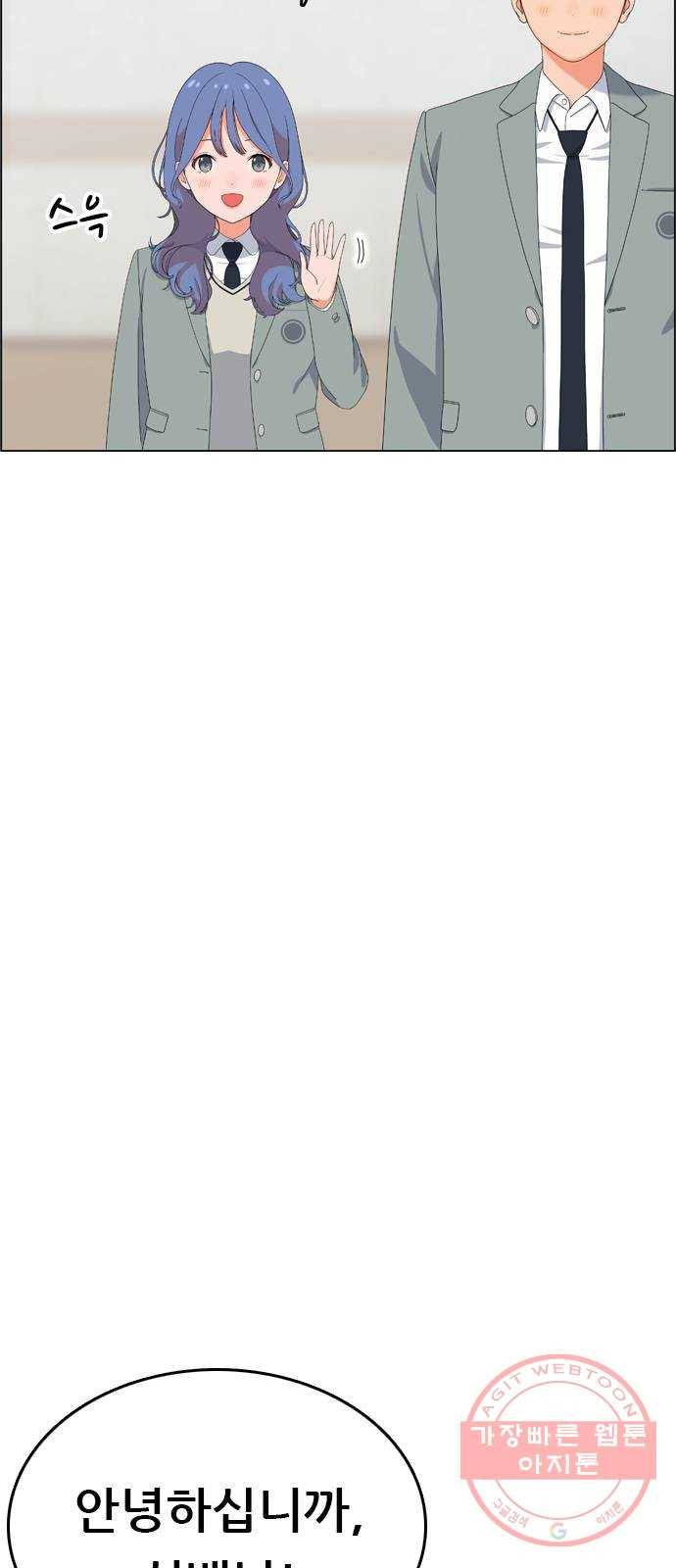 두근두근 연극부 마지막화. 피날레 231