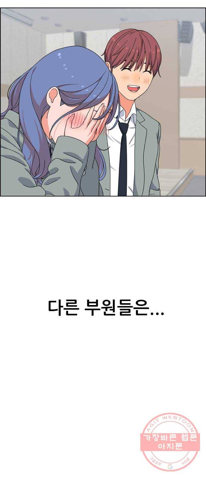 두근두근 연극부 마지막화. 피날레 234
