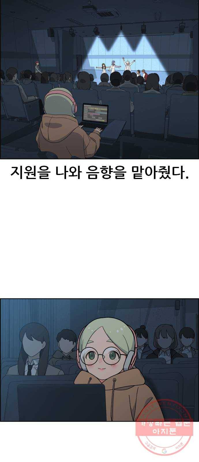 두근두근 연극부 마지막화. 피날레 237