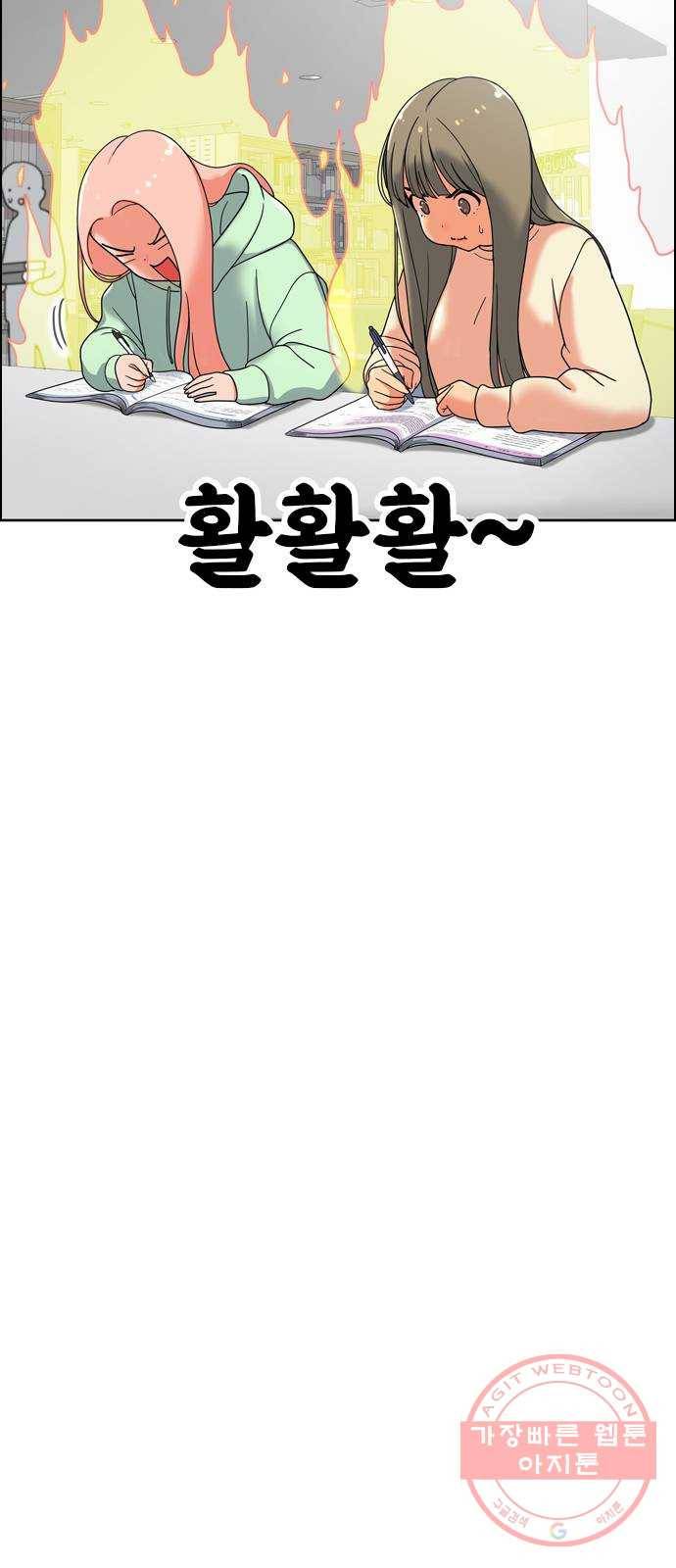 두근두근 연극부 마지막화. 피날레 245