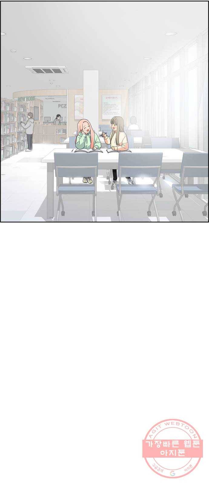 두근두근 연극부 마지막화. 피날레 246