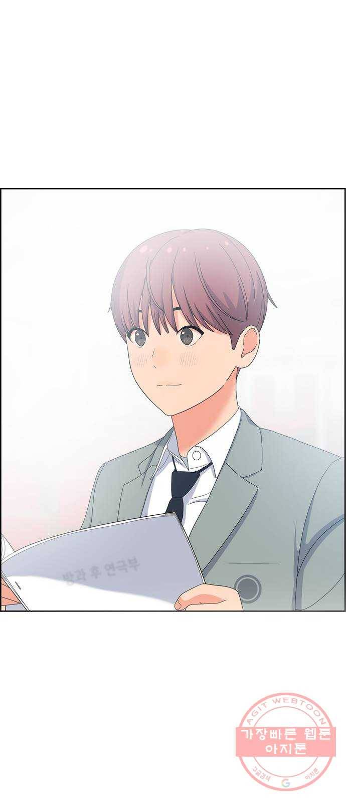 두근두근 연극부 마지막화. 피날레 249