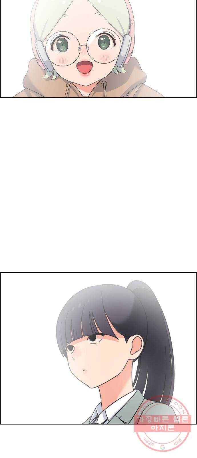 두근두근 연극부 마지막화. 피날레 255