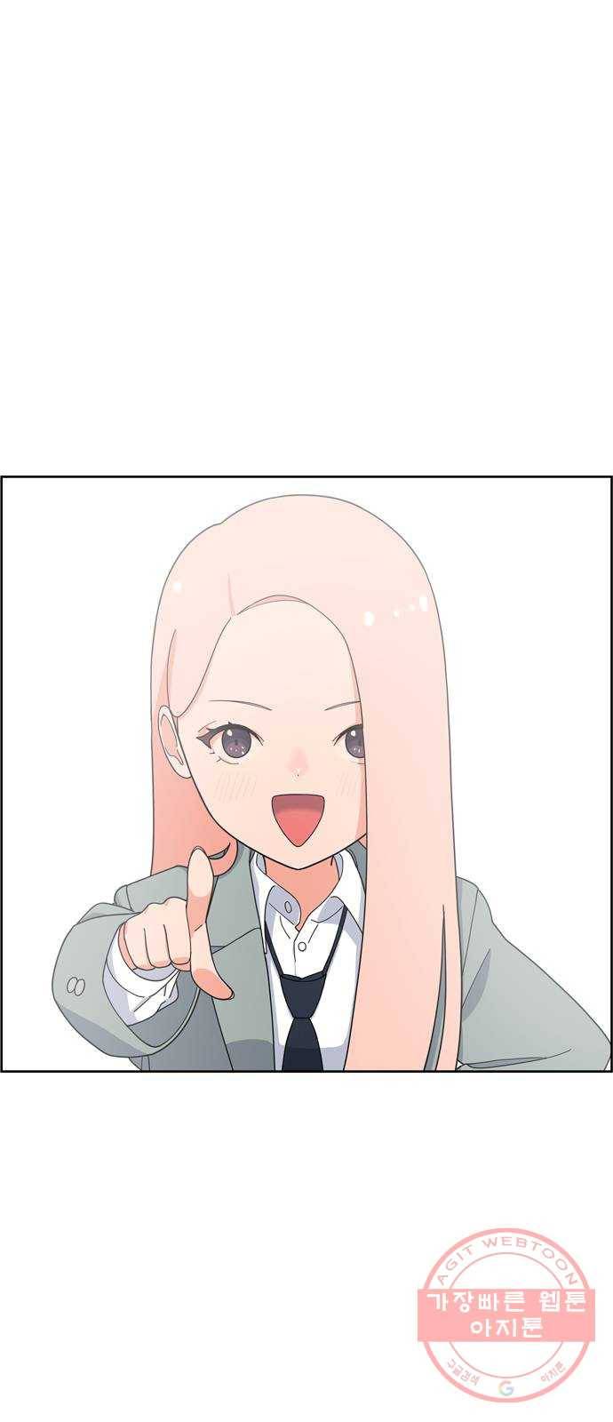 두근두근 연극부 마지막화. 피날레 256