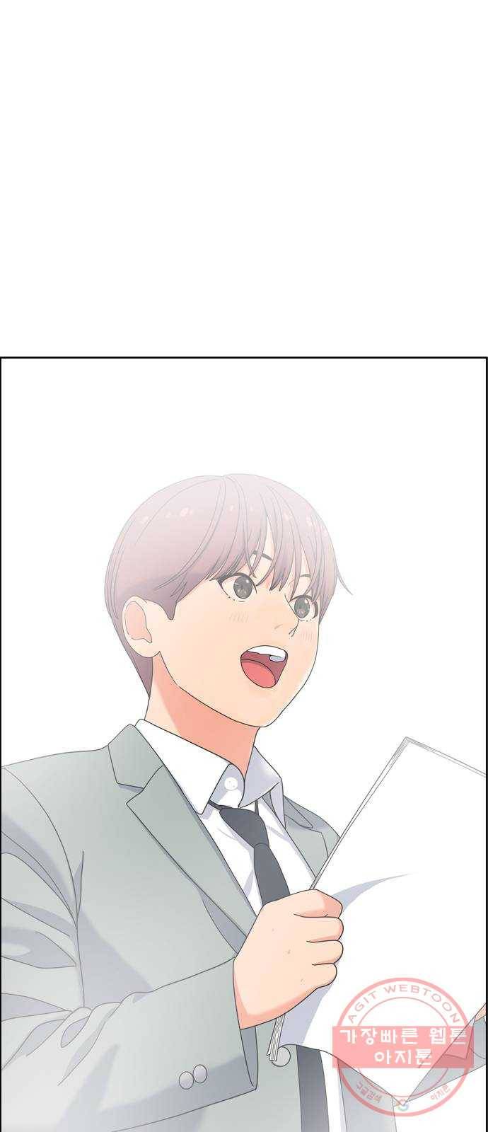 두근두근 연극부 마지막화. 피날레 257