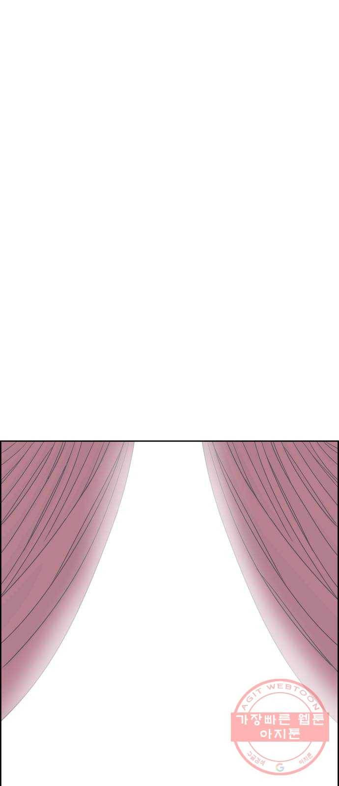 두근두근 연극부 마지막화. 피날레 260
