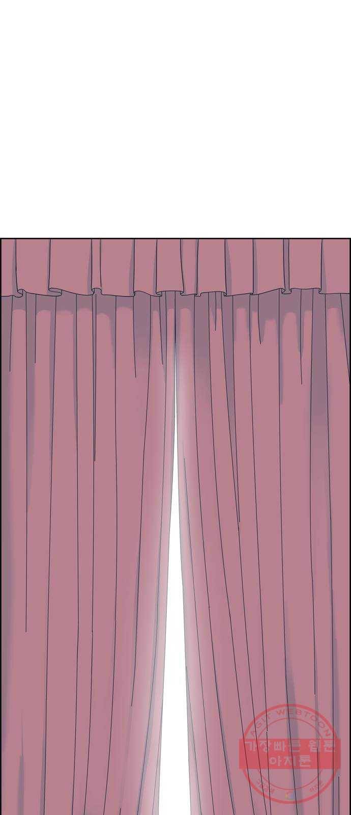 두근두근 연극부 마지막화. 피날레 262