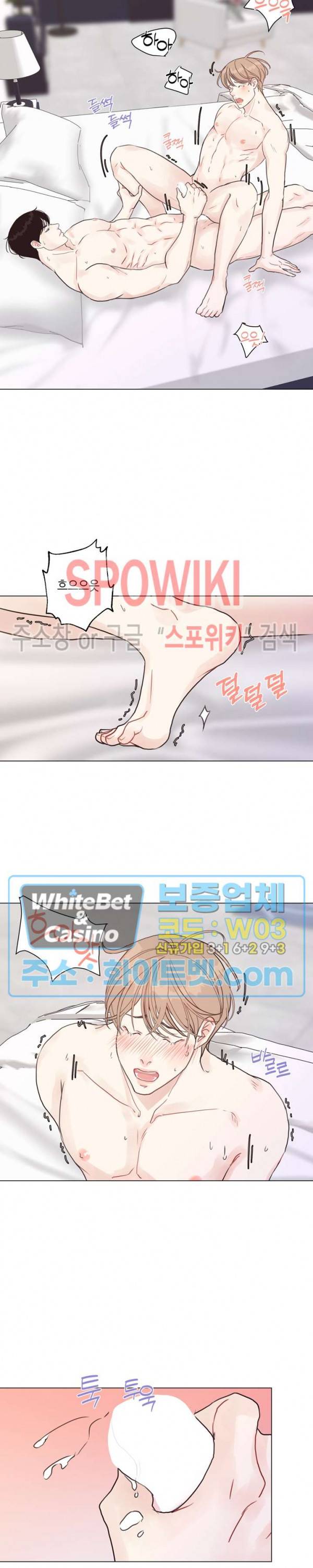 LUST(러스트) 30화 12