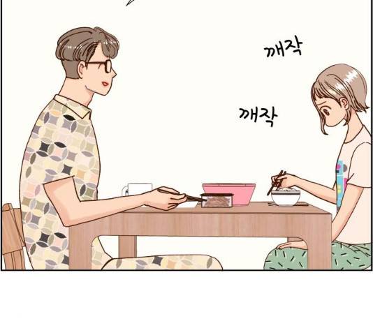 샤인 스타 33화 21
