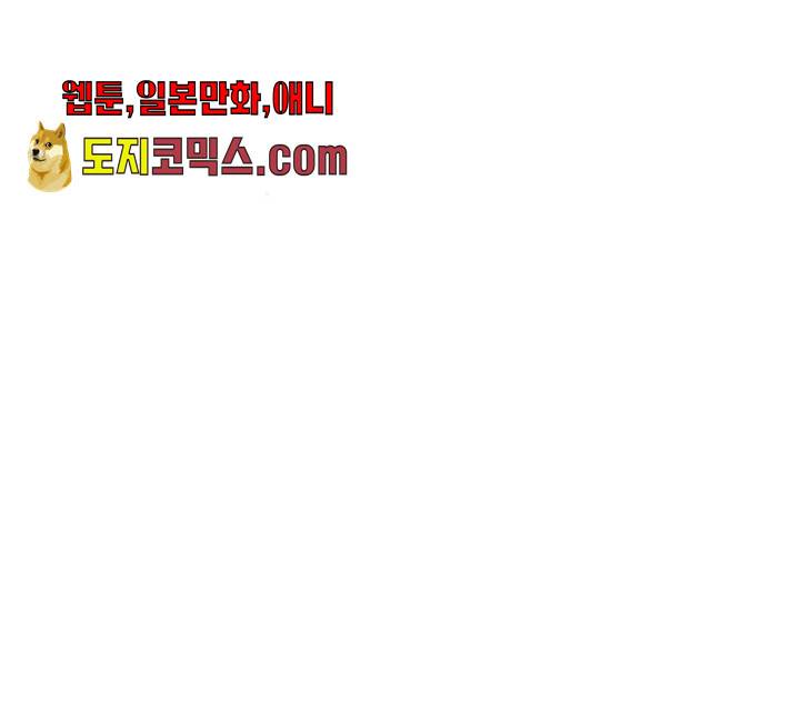샤인 스타 33화 27