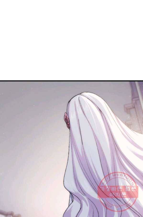 오빠를 꼬시려 했는데 남주가 넘어왔다 37화 37