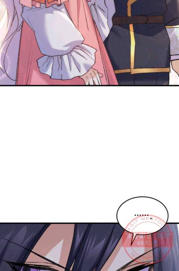 오빠를 꼬시려 했는데 남주가 넘어왔다 37화 53