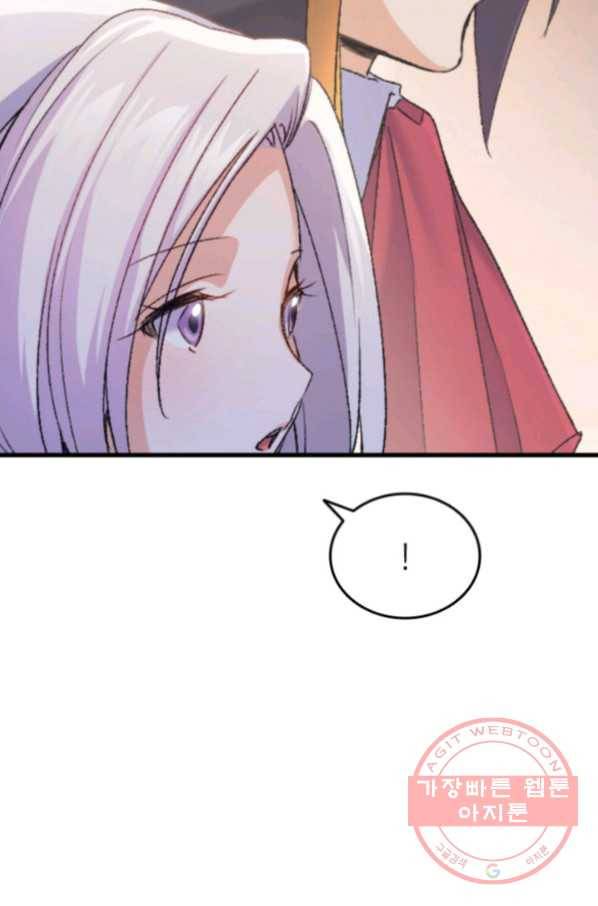 오빠를 꼬시려 했는데 남주가 넘어왔다 37화 55