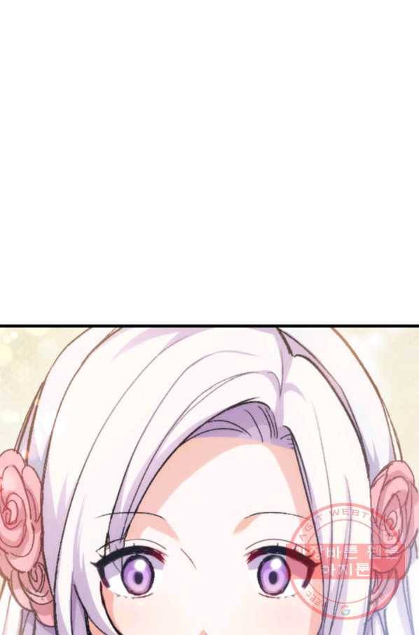 오빠를 꼬시려 했는데 남주가 넘어왔다 37화 81