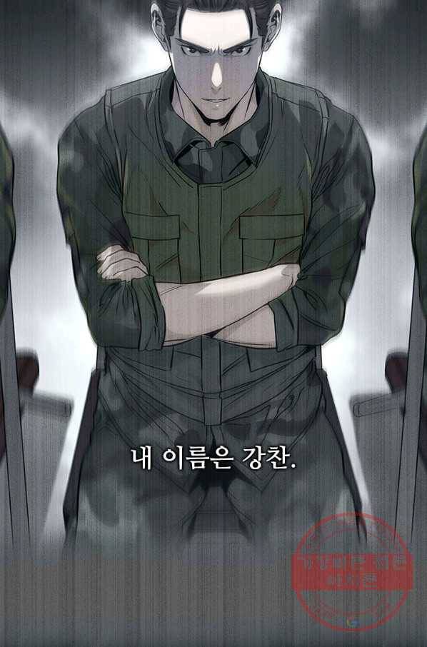 갓 오브 블랙필드 시즌2 1화 2