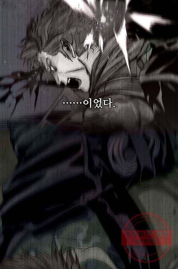 갓 오브 블랙필드 시즌2 1화 8