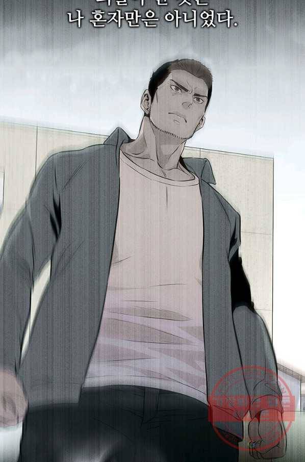 갓 오브 블랙필드 시즌2 1화 23