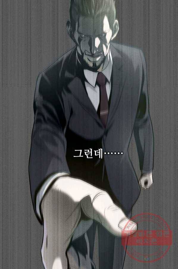 갓 오브 블랙필드 시즌2 1화 30
