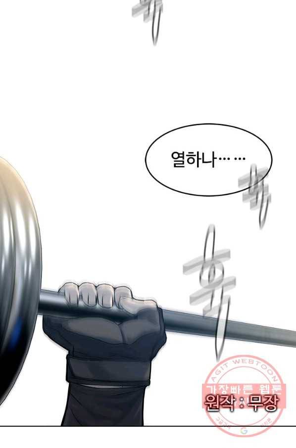 갓 오브 블랙필드 시즌2 1화 57