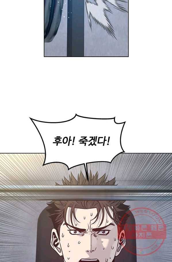 갓 오브 블랙필드 시즌2 1화 59