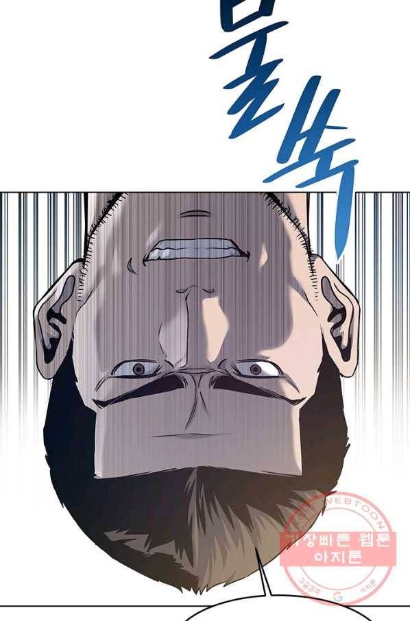 갓 오브 블랙필드 시즌2 1화 61