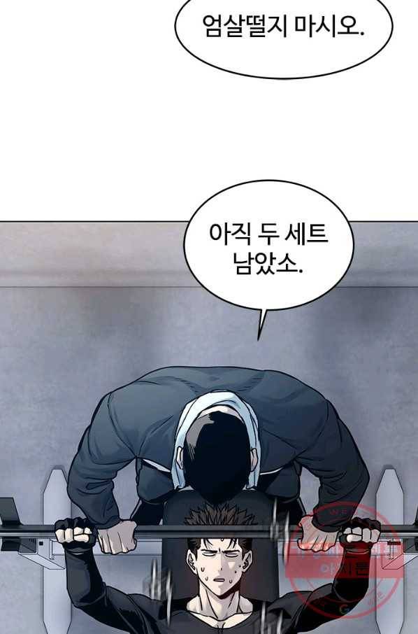 갓 오브 블랙필드 시즌2 1화 62