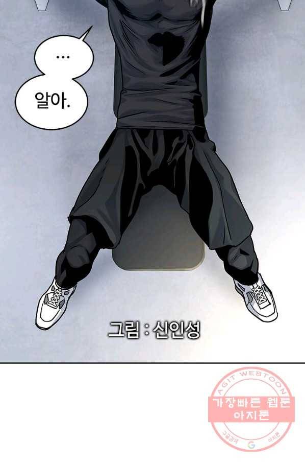 갓 오브 블랙필드 시즌2 1화 63