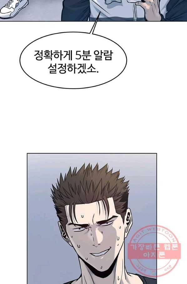 갓 오브 블랙필드 시즌2 1화 65