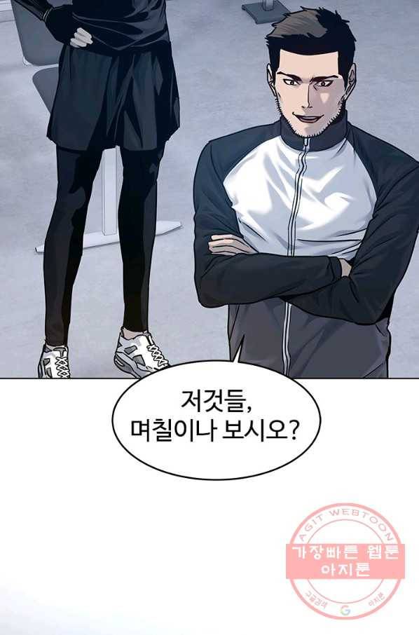 갓 오브 블랙필드 시즌2 1화 68