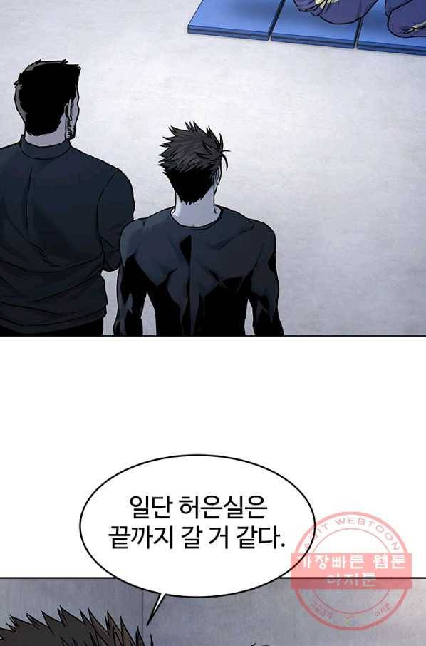 갓 오브 블랙필드 시즌2 1화 70