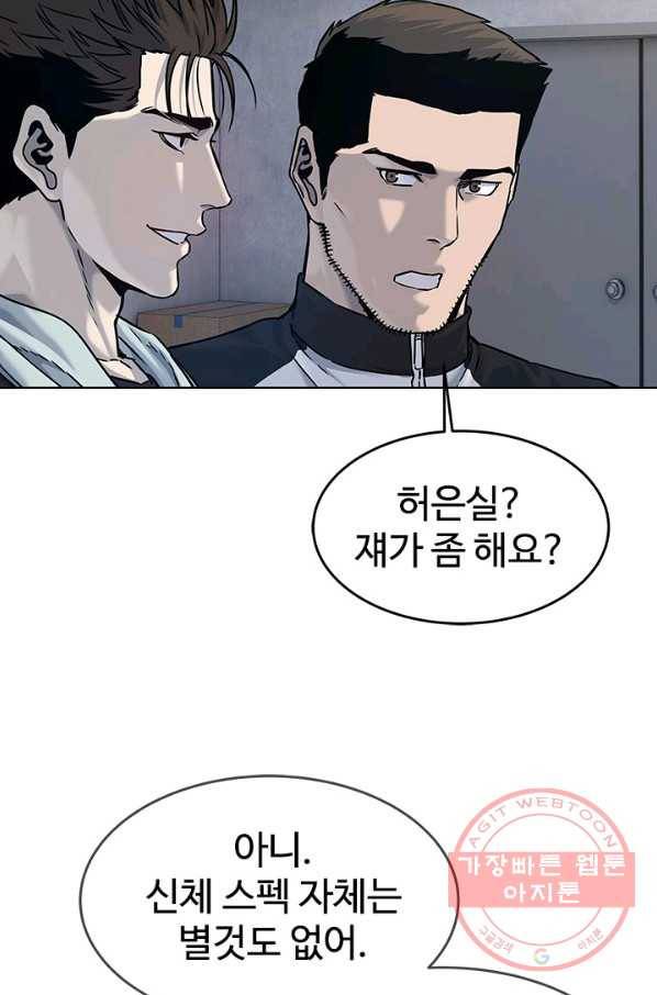 갓 오브 블랙필드 시즌2 1화 71