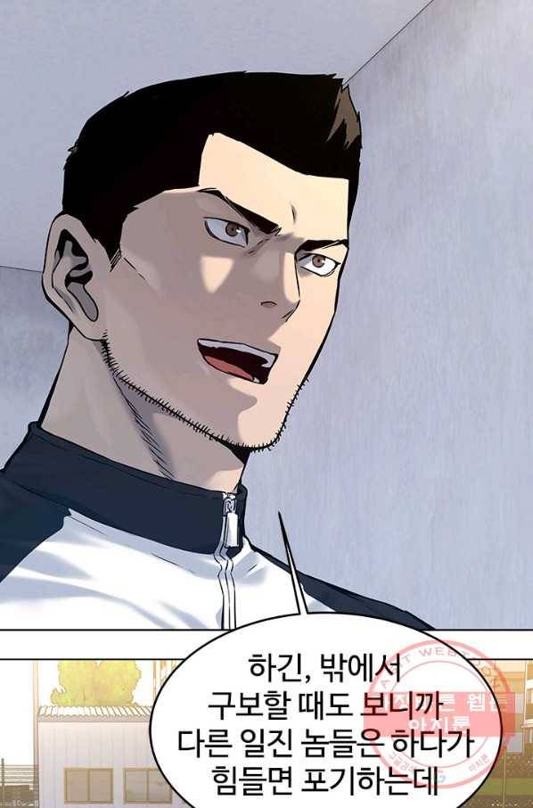 갓 오브 블랙필드 시즌2 1화 73