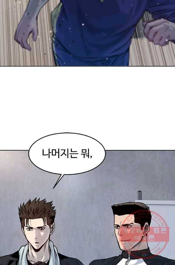 갓 오브 블랙필드 시즌2 1화 76