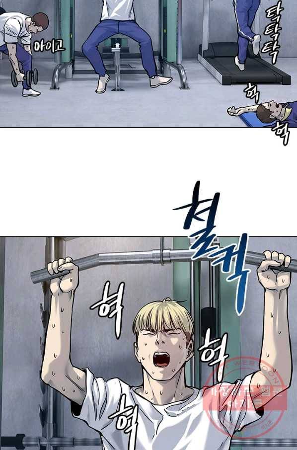 갓 오브 블랙필드 시즌2 1화 78
