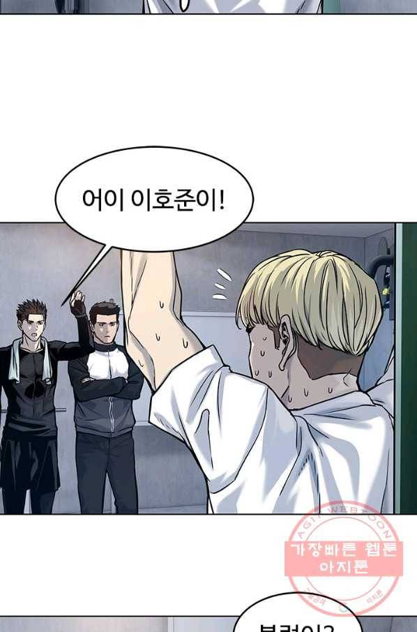 갓 오브 블랙필드 시즌2 1화 79